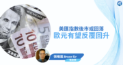 埋身擊