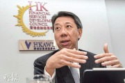 金發局發報告倡將另類投資納入MPF投資選項。圖為金發局主席洪丕正。（資料圖片）
