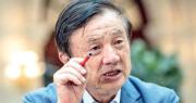 任正非：華為晶片仍落後美國一代  但認為無需擔心晶片問題