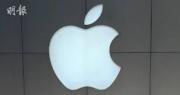 Siri AI升級再度延遲  蘋果股價跌逾1%