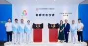 周大福珠寶成全運會官方贊助商 伙廣州美術學院設計與製作獎牌