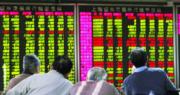 滬深三大指數半日個別走  滬指升0.11%