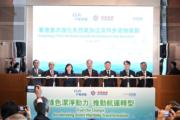 中電源動與中海油完成首次香港船對船液化天然氣加注 (曾憲宗攝)