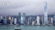萊坊：料下半年港島甲廈租金最多跌3%