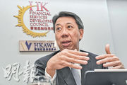 金發局主席洪丕正表示，香港可透過深化另類投資市場，進一步鞏固其在資產與財富管理體系當中的策略性角色。