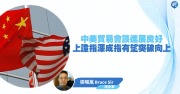 埋身擊