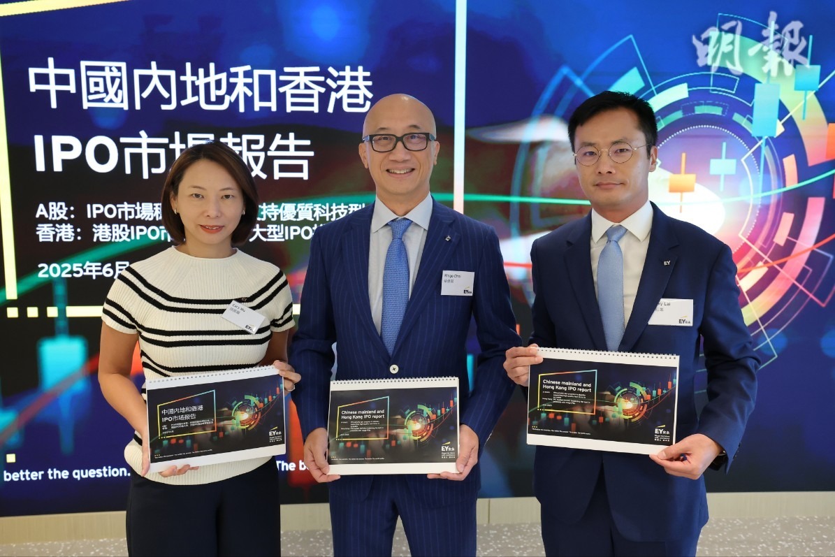 安永 會計師 事務 所 香港 地址 (99) 사진