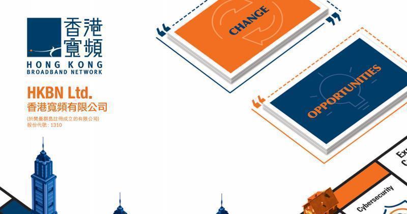 中移動：收購香港寬頻要約已收到發改委批准