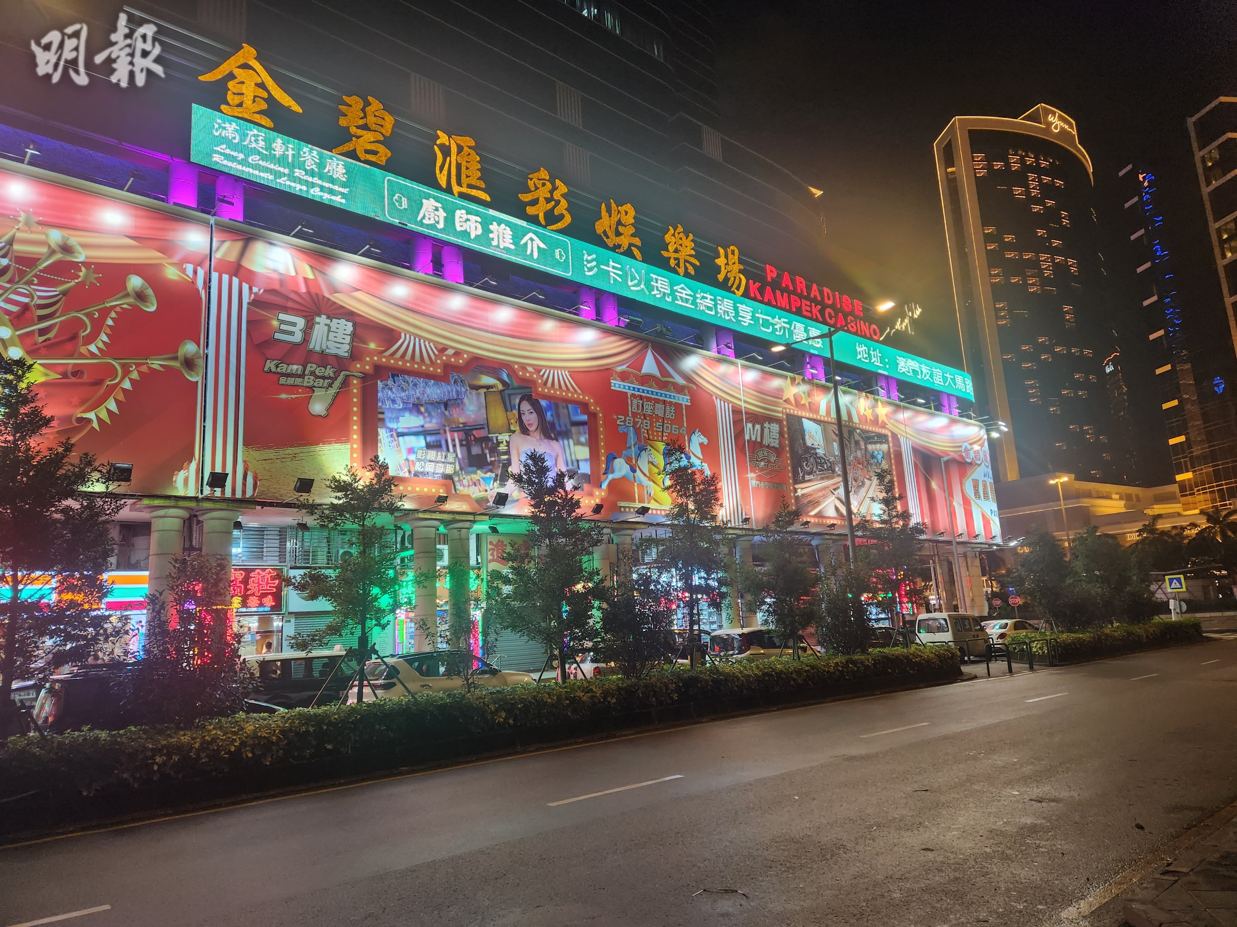 澳門衛星場5月殺數按月升5.8%至10億元(16:06) - 20250624 - 即時財經新聞- 明報財經網