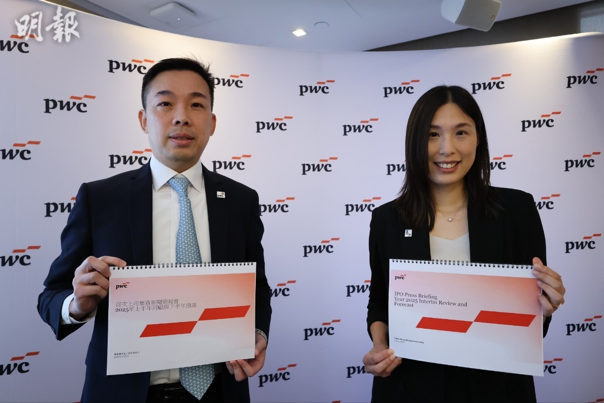 羅兵咸調高本港新股集資預測達2000至2200億元稱「已相當保守」 (13:36) - 20250702 - 即時財經新聞- 明報財經網