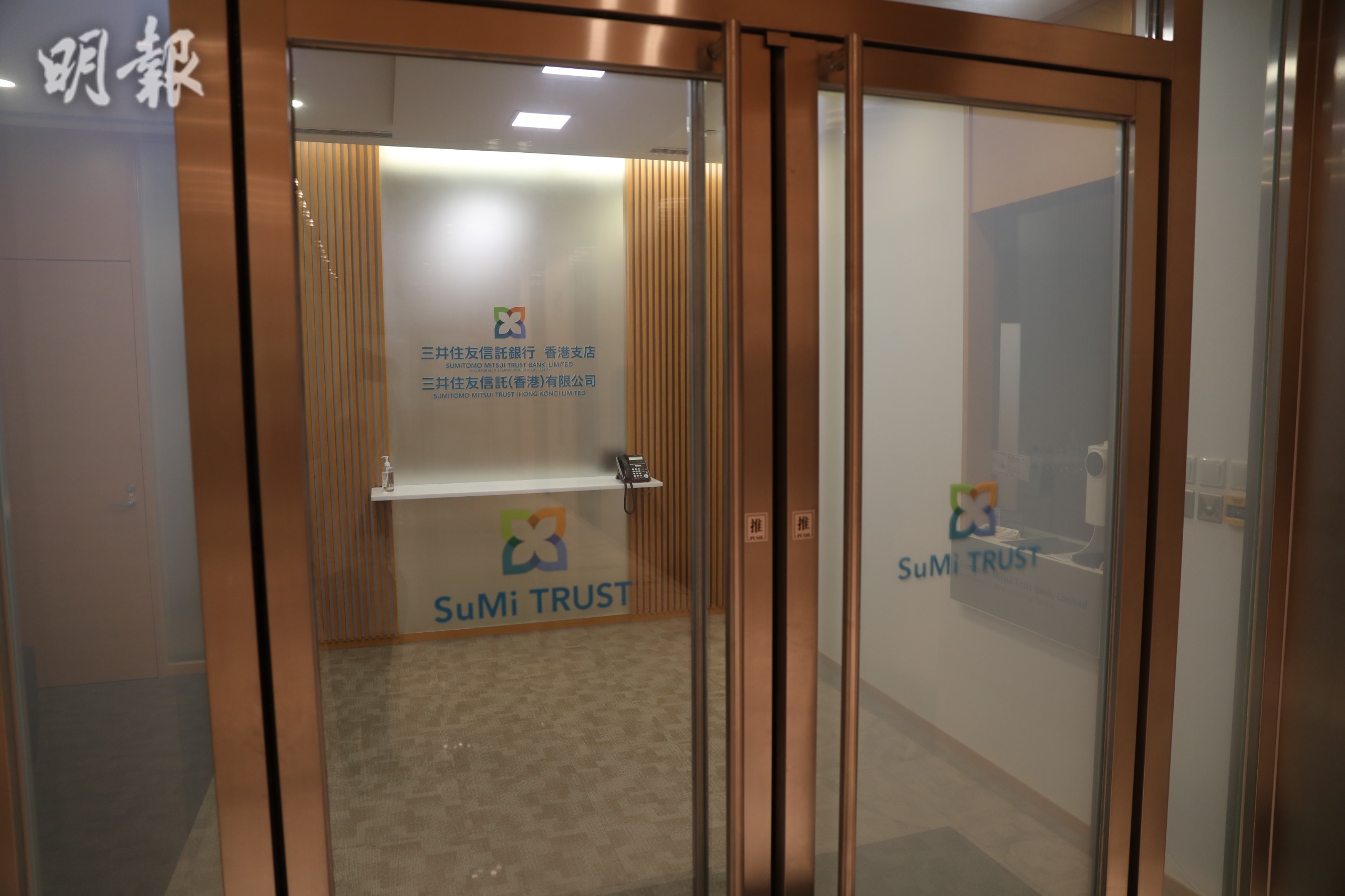 網傳日資三井住友信託銀行香港撤資公司未有相關公布金管局：不評論(19:01) - 20250703 - 即時財經新聞- 明報財經網