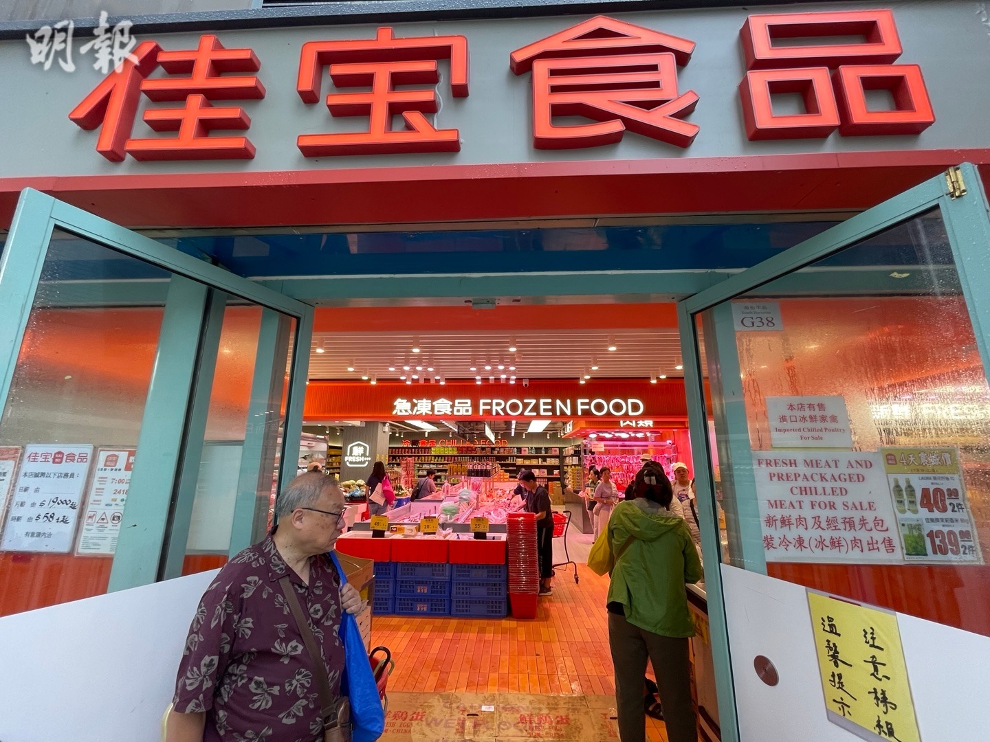 傳 佳 食品 有限 公司 (98) 사진