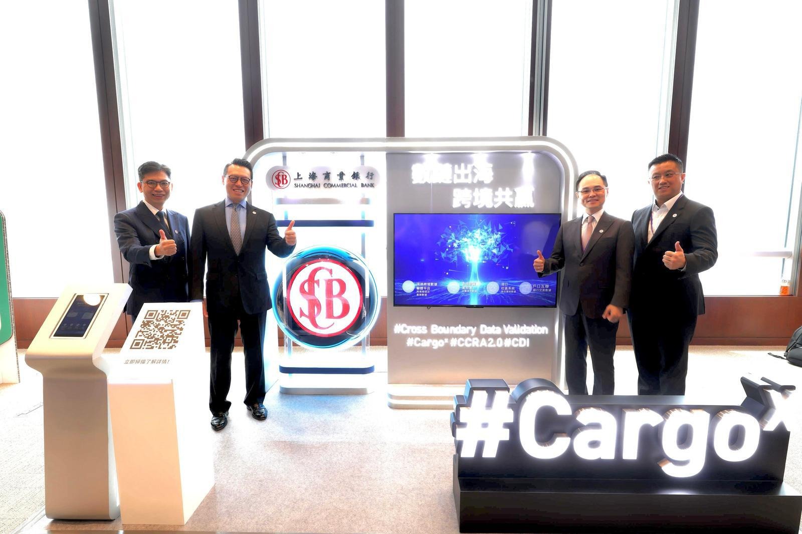 上商：連接營運物流數據出海中小企開戶融資最短可縮至5日(19:50) - 20250728 - 即時財經新聞- 明報財經網