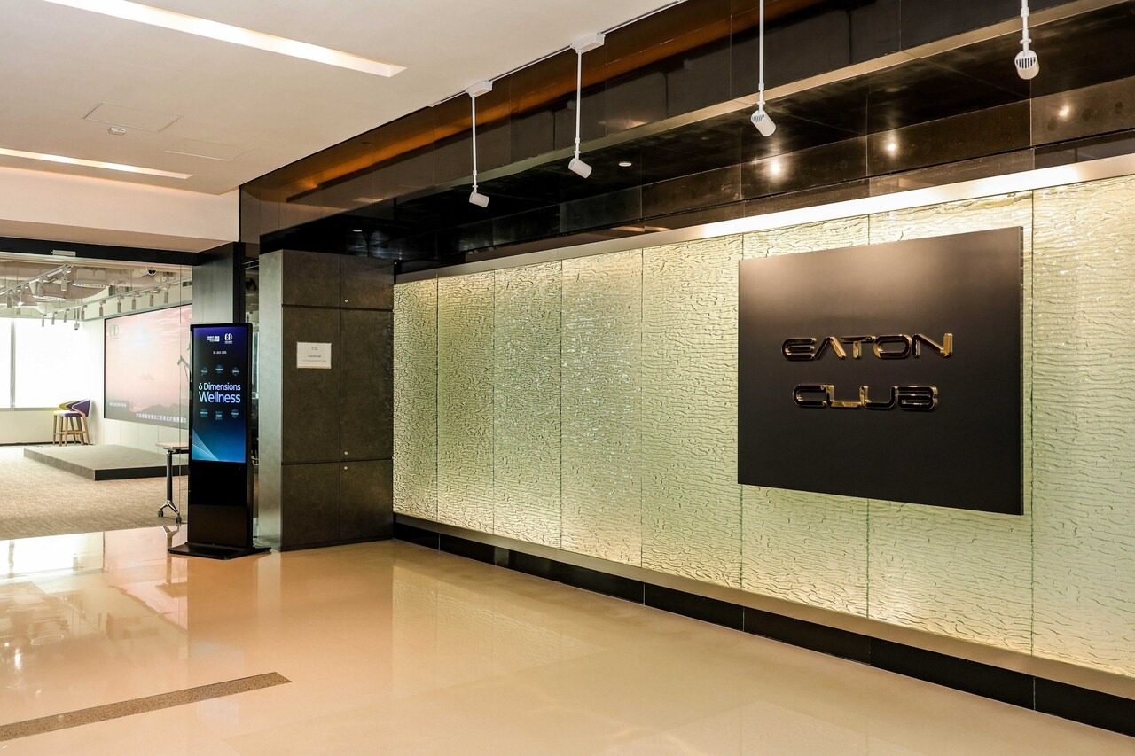 冠君在旺角朗豪坊辦公樓推6D Wellness Hub (18:32) - 20250801 - 即時財經新聞- 明報財經網