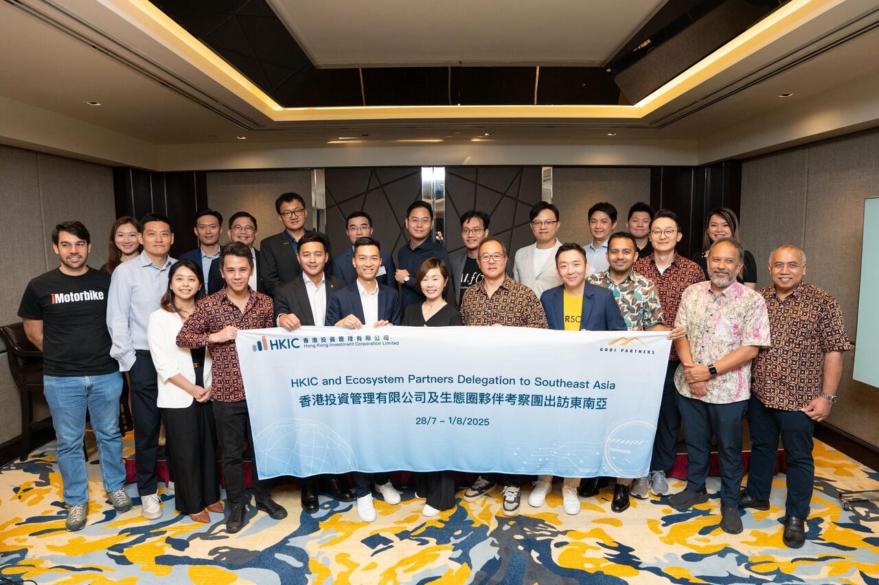 港投考察團出訪馬來西亞及文萊探索互動合作(17:03) - 20250801 - 即時財經新聞- 明報財經網