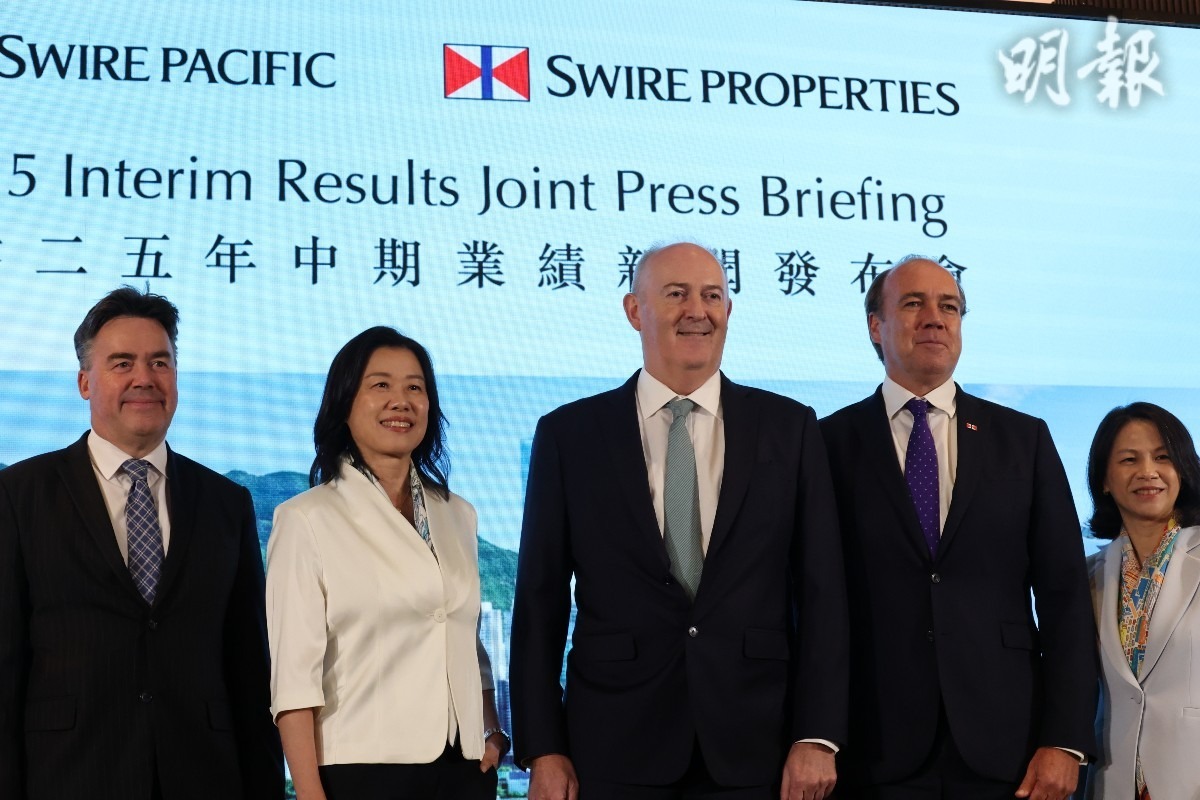 太地售美國物業換馬投資中港東南亞寫字樓市道仍弱太古醫院業務成型(18:36) - 20250807 - 即時財經新聞- 明報財經網