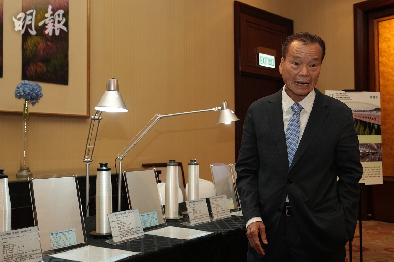 建滔主席張國榮：看好恒指見3萬點中移動有息收好投資(18:38) - 20250825 - 即時財經新聞- 明報財經網