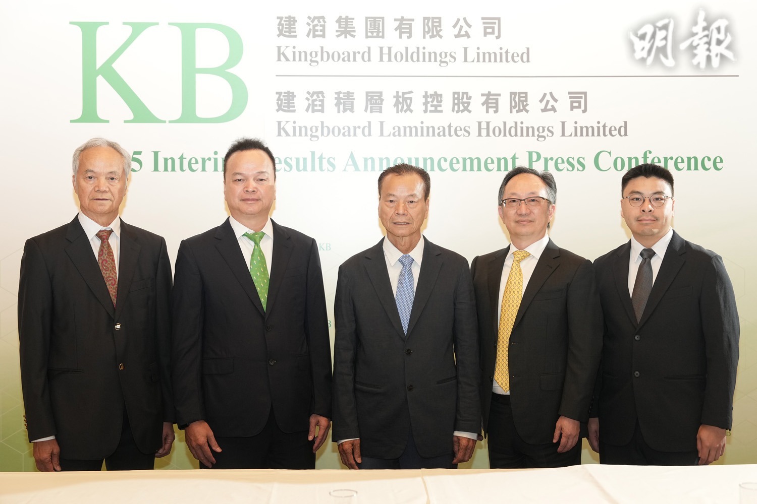 建滔投資低介電玻纖紗上游產業及AI相關線路板生產線(19:06) - 20250825 - 即時財經新聞- 明報財經網