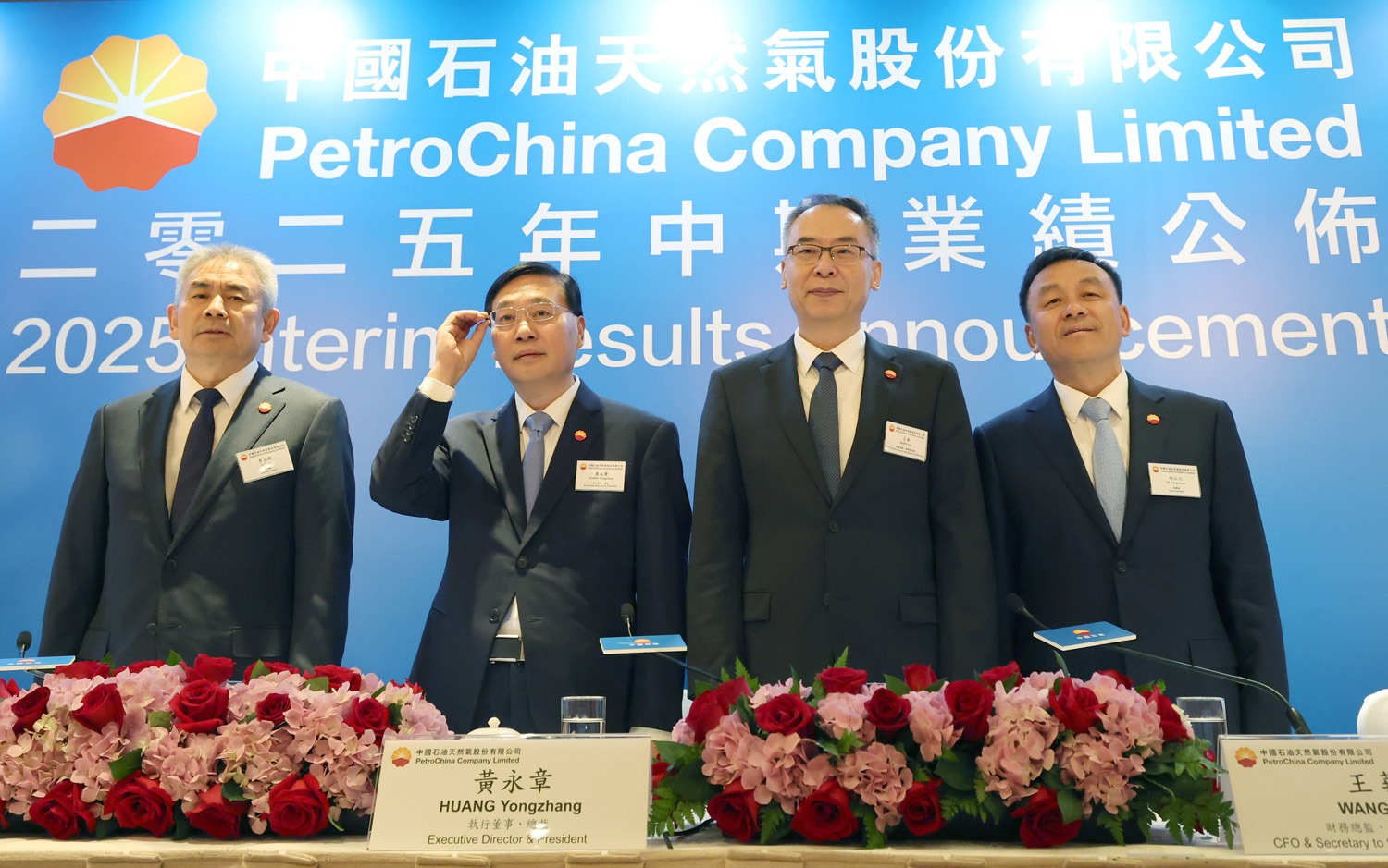 中石油：料第三季國際油價每桶70美元下半年成品油需求續受壓(19:20) - 20250827 - 即時財經新聞- 明報財經網