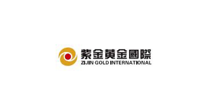 紫金黃金國際據報上調集資額至最少30億美元