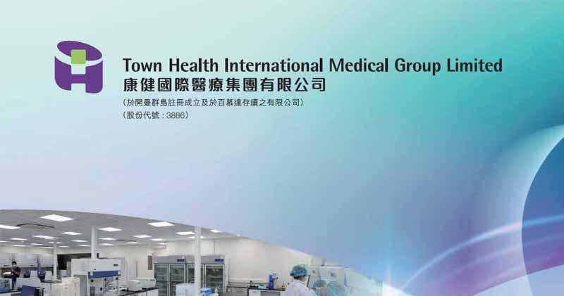 蔡志明大手減持康健