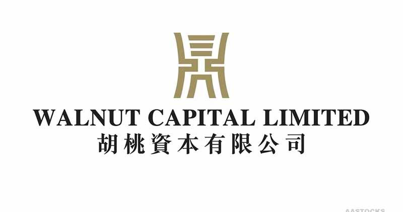 證監會點名胡桃資本股權高度集中 街貨不足5.4%