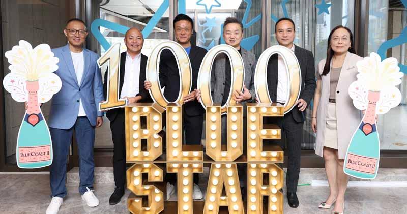 Blue Coast累沽1005伙吸金167億  擬加價5%