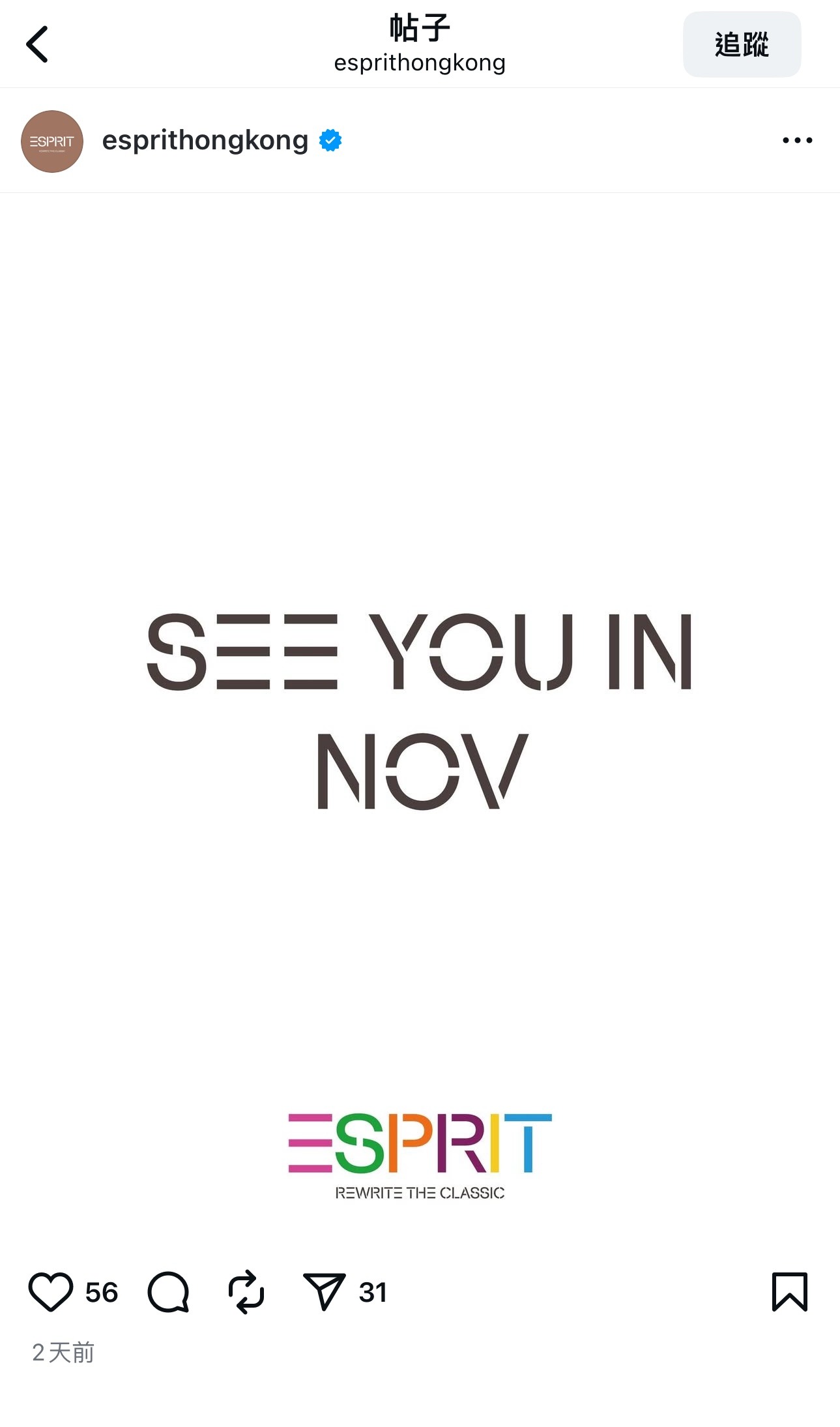 ESPRIT香港社交平台現新帳號IG發帖「SEE YOU IN NOV」 (18:45) - 20250917 - 即時財經新聞- 明報財經網
