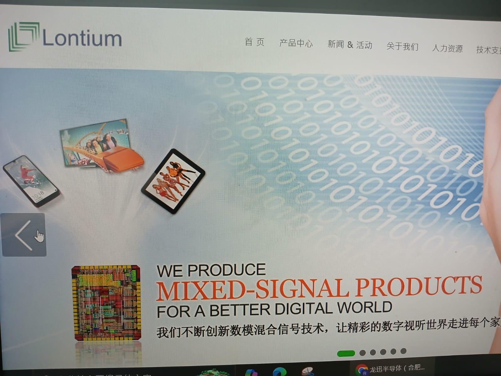 高清視頻晶片商龍迅籌劃發H股來港上市A股股價跌2% (15:48) - 20250919 - 即時財經新聞- 明報財經網