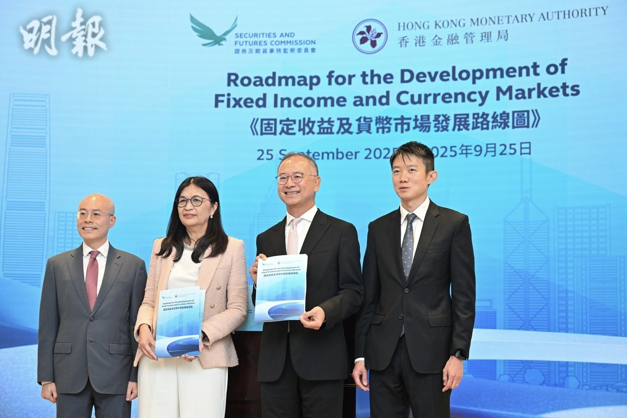 證監會：推國債期貨「只欠東風」 盼盡快就固收及貨幣衍生工具制度立法(19:14) - 20250925 - 即時財經新聞- 明報財經網