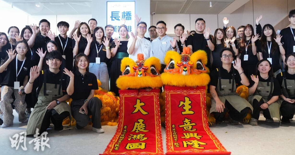 長橋集團逆市於尖沙咀設旗艦店擬未來兩年於港設8店(13:54) - 20250929 - 即時財經新聞- 明報財經網