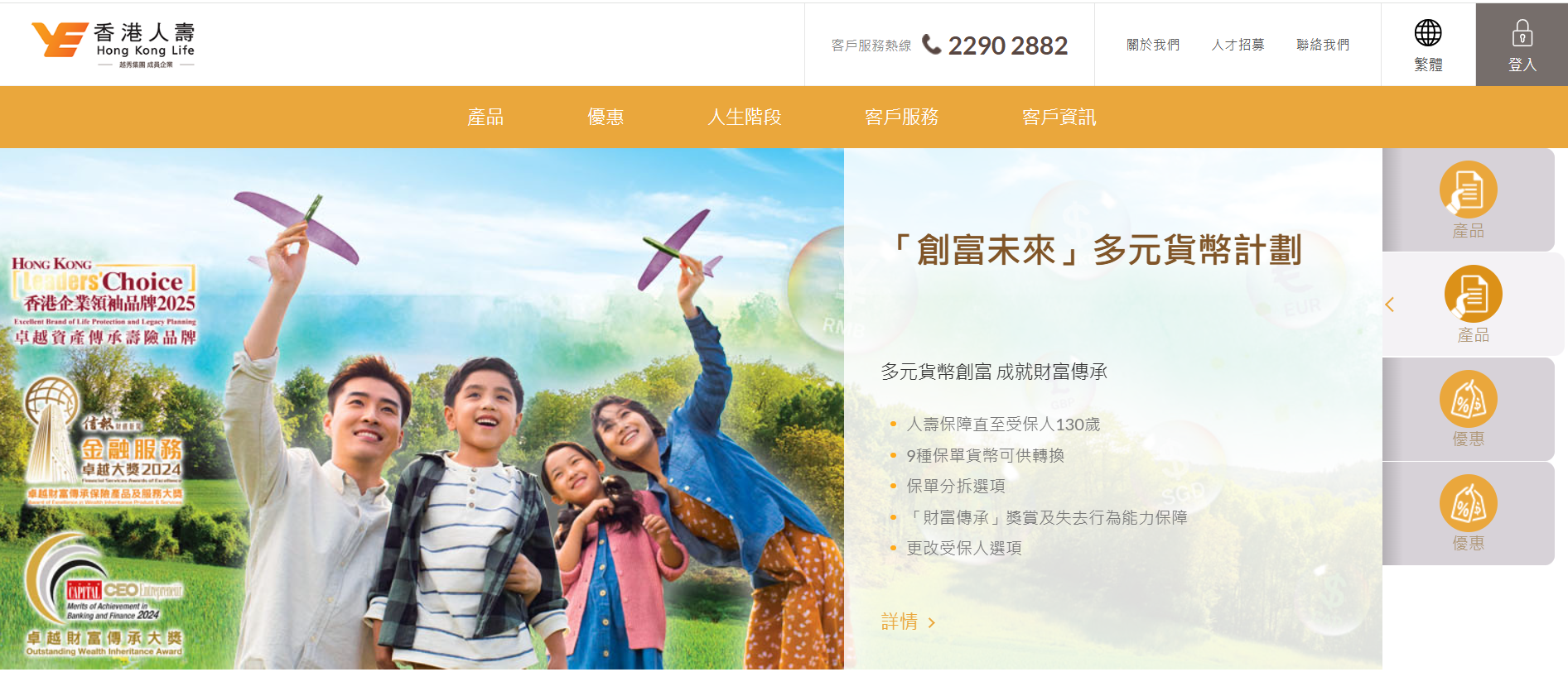 越秀企業今完成收購香港人壽額外注資10億元擴養老及健康服務(19:01) - 20251009 - 即時財經新聞- 明報財經網