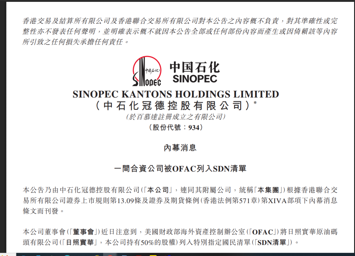 順龍受美國高關稅影響 出資近2000萬元收購越南廠冀減負擔(23:11) - 20251014 - 即時財經新聞- 明報財經網