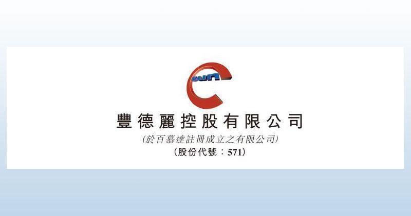 Analysis of Hong Kong Hot Stocks: Melco International Development (00571.HK)