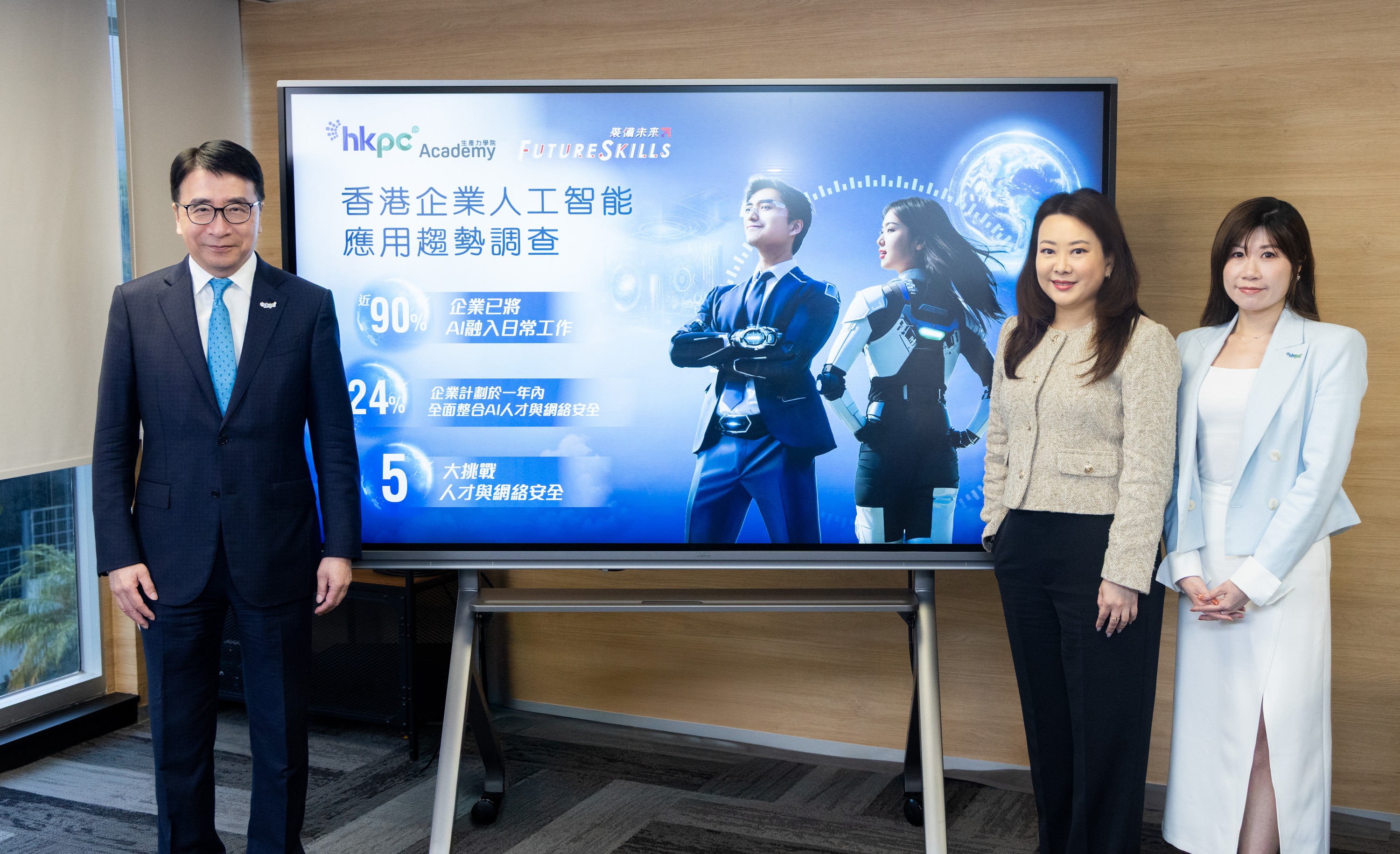 生產力局：港企AI普及率近九成人才短缺屬最大挑戰(19:44) - 20251023 - 即時財經新聞- 明報財經網