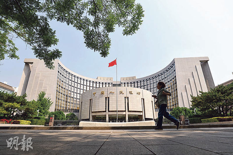 A股三大指數同低開 人行今淨回籠2134億元。（資料圖片）