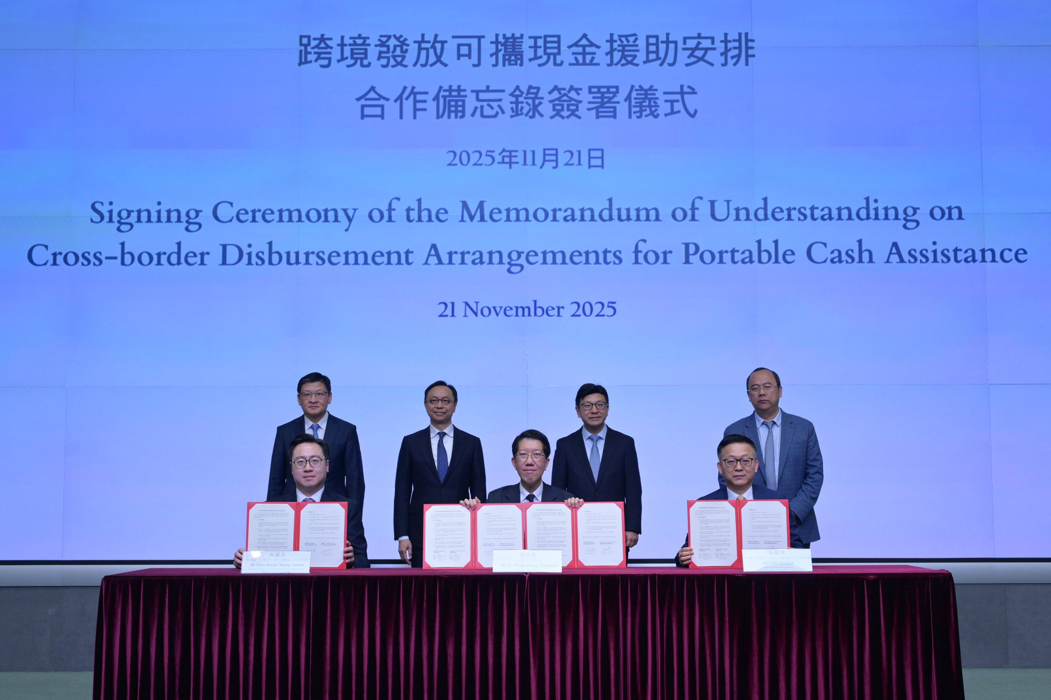 中銀 香港 實 金 (99) 사진