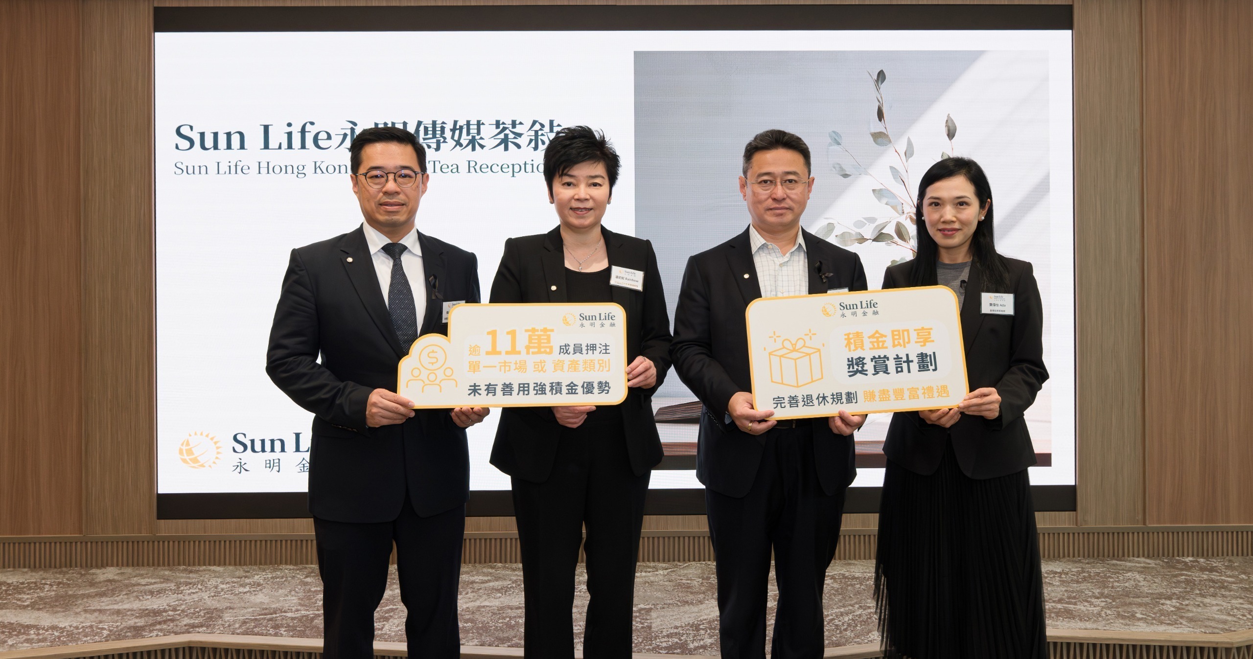 永明強積金下年1月初平均減MPF行政費29% (17:49) - 20251202 - 即時財經新聞- 明報財經網