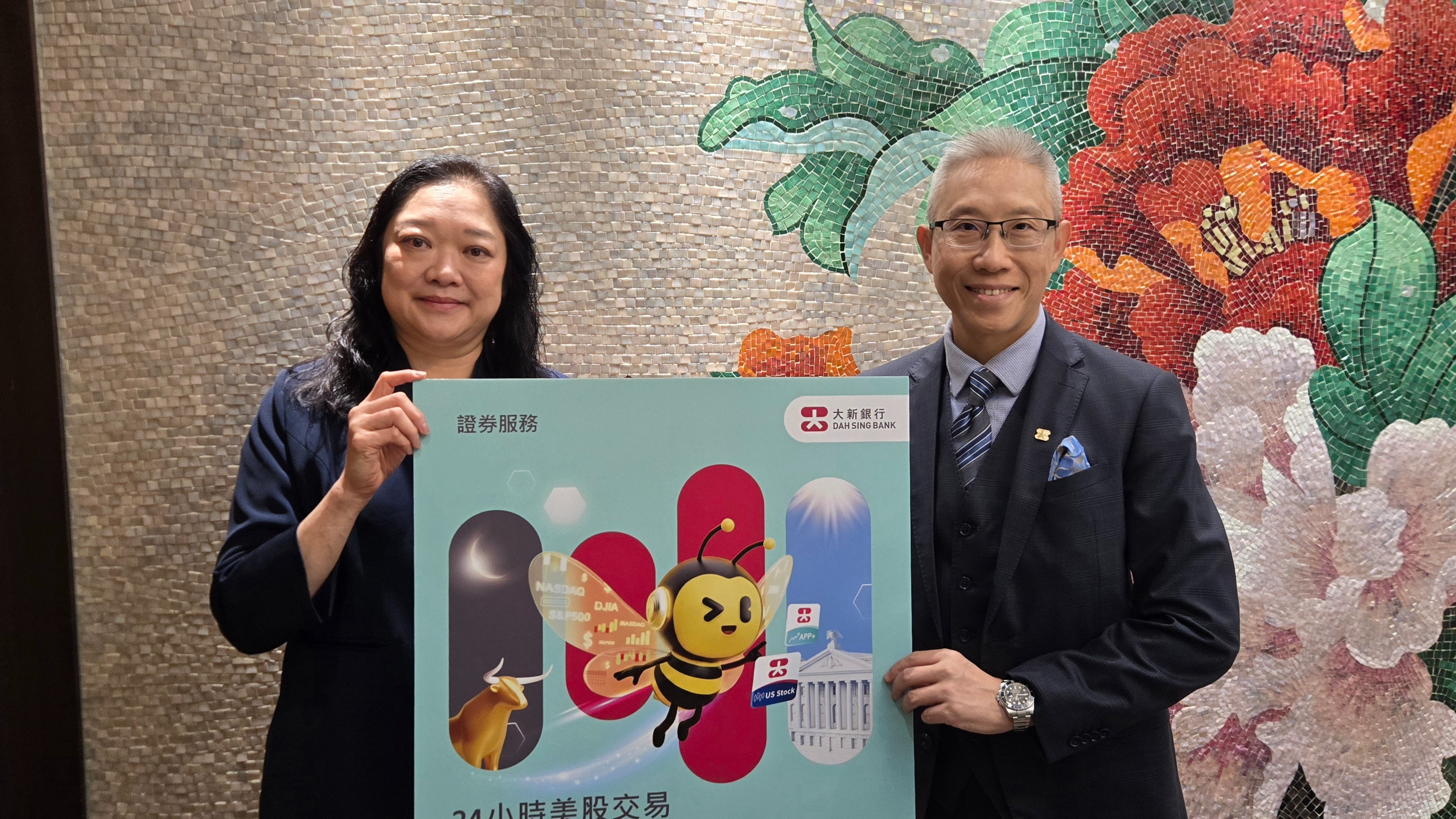 大新：客戶續對入市樂觀看好未來兩季港股續向好(15:34) - 20251204 - 即時財經新聞- 明報財經網