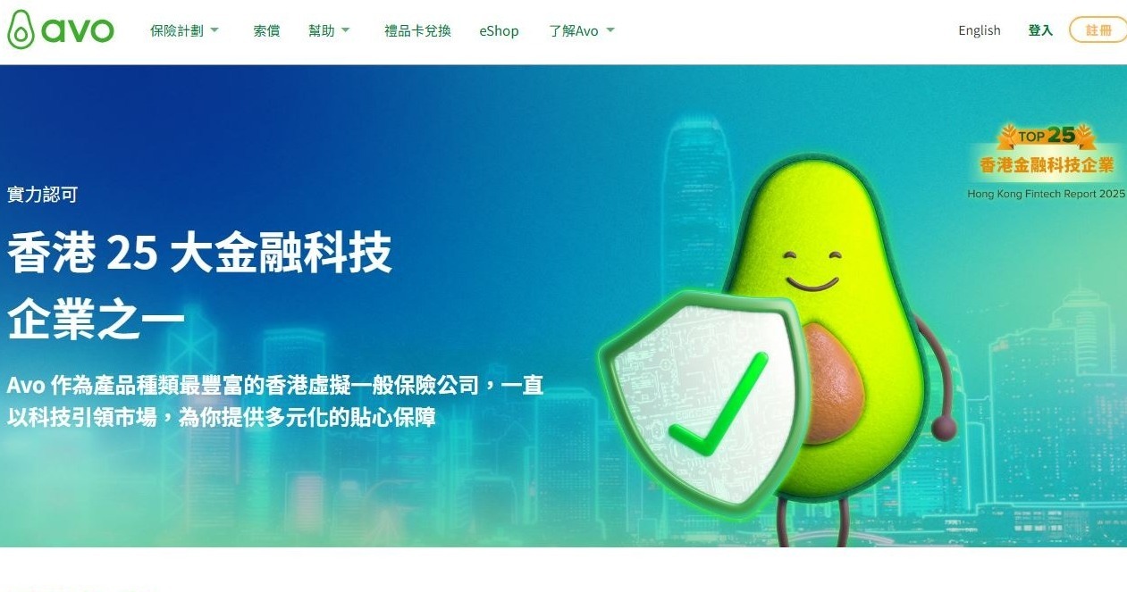 Avo保險申數碼保險合同配置系統專利(11:27) - 20251217 - 即時財經新聞- 明報財經網