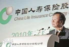 國壽前總裁楊超遭開除黨籍。