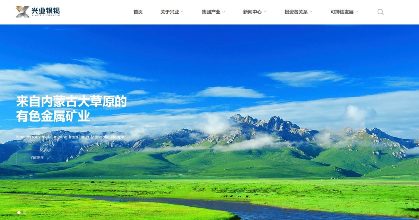 A股興業銀錫擬來港發H股上市博銳生物遞表(17:40) - 20260106 - 即時財經新聞- 明報財經網