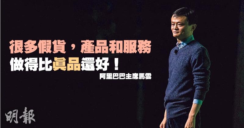 https://fs.mingpao.com/ins/20160614/s00002/089327fd005a42eaa9a5520ba7701fec.jpg