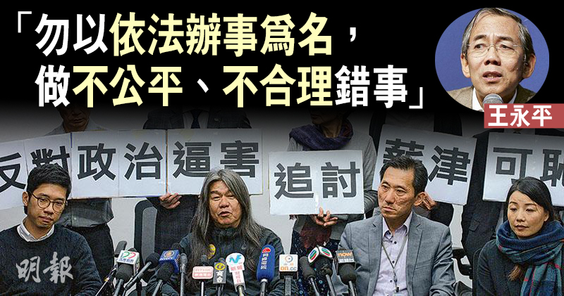 Dq4è¢«è¿½è–ª çŽ‹æ°¸å¹³ äº‹å¾Œè¿½è¨Žæ˜¯ç™¼ä¸ç¾©ä¹‹è²¡ 08 19 20171128 æ¸¯èž å³æ™‚æ–°èž æ˜Žå ±æ–°èžç¶²