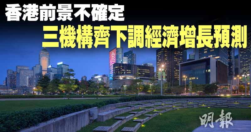 港大å°ä»å¹´é¦æ¸¯GDPå¢é·é 測ä¸èª¿è³3.4%