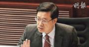 李家超:擬委「特別職務警察」支援警防暴