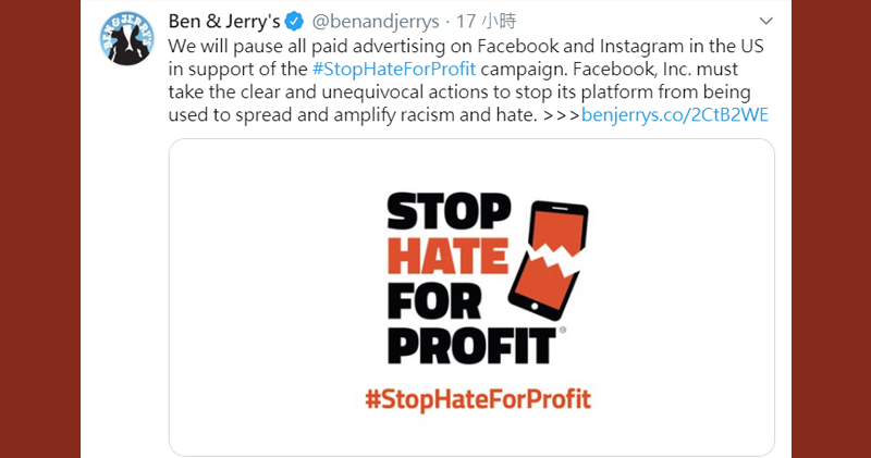 Ben & Jerry's雪糕加入抵制facebook　抗議未打擊仇恨言論煽動暴力