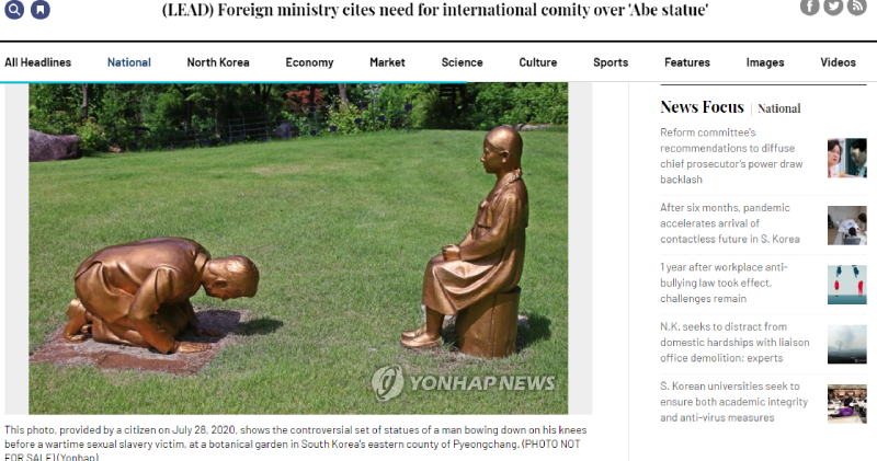 韓國植物園銅像疑影射安倍晉三向「慰安婦」下跪　日本：違國際禮儀