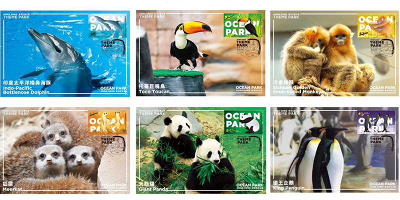 海洋公園特別郵票明發行　展示園內6種特色動物