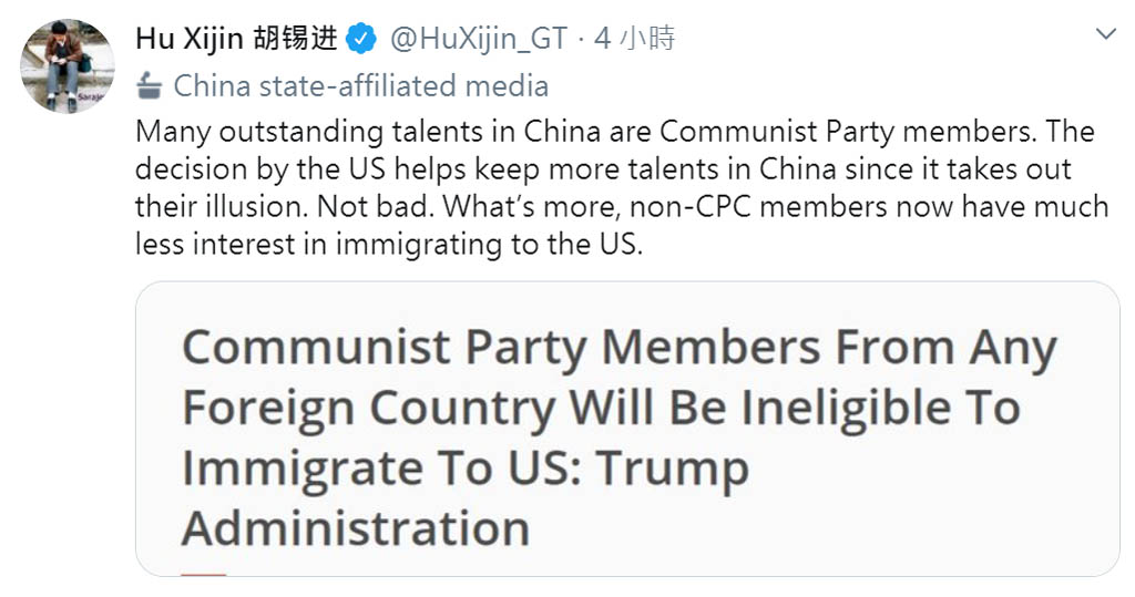 美禁共產黨員申綠卡　胡錫進：有助更多人才留在中國